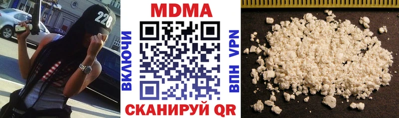 MDMA кристаллы  shop наркотические препараты  Казань 