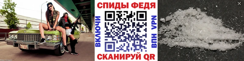 дарнет шоп Казань МЕТАМФЕТАМИН мет