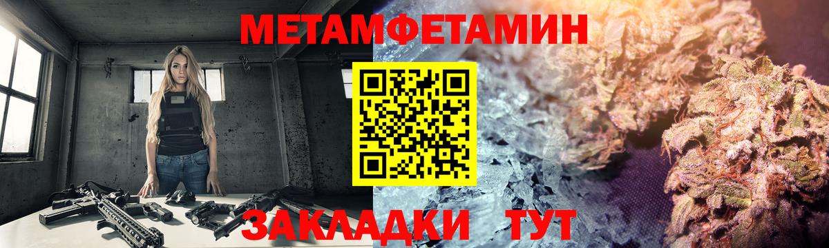 Казань  Первитин витя  Вход с VPN 