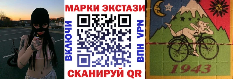 наркота Казань Марки 25I-NBOMe 1,5мг