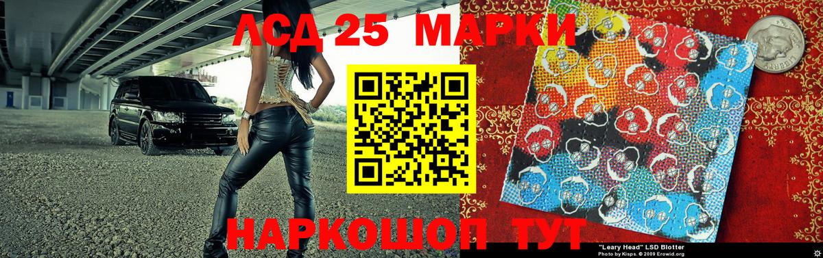 Марки 25I-NBOMe 1,5мг  Вход с VPN  Марки NBOMe  Казань 