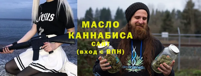 как найти наркотики  Казань  гидра рабочий сайт  Дистиллят ТГК THC oil 