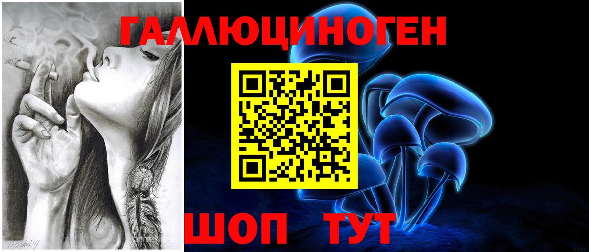 ГАШ  Alpha-PVP СОЛЬ   Конопля  Казань  Меф кристаллы  Вход с VPN  КОКАИН 