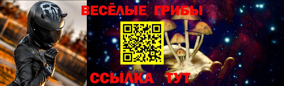 ГЕРОИН Казань