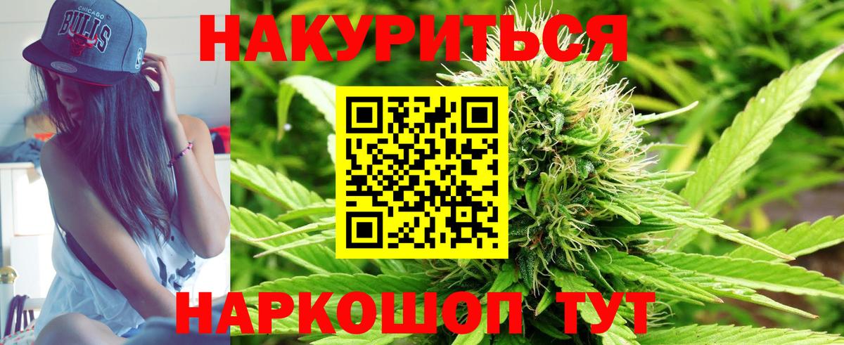 Марихуана THC 21%  Марихуана ГИДРОПОН  Шишки марихуана MAZAR  Казань  Вход с VPN 