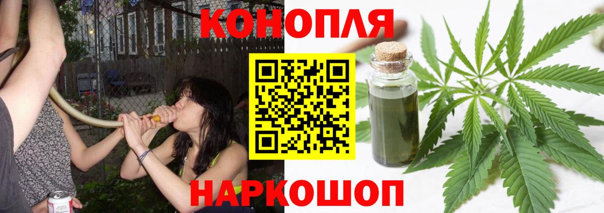 Канабис Ganja Казань